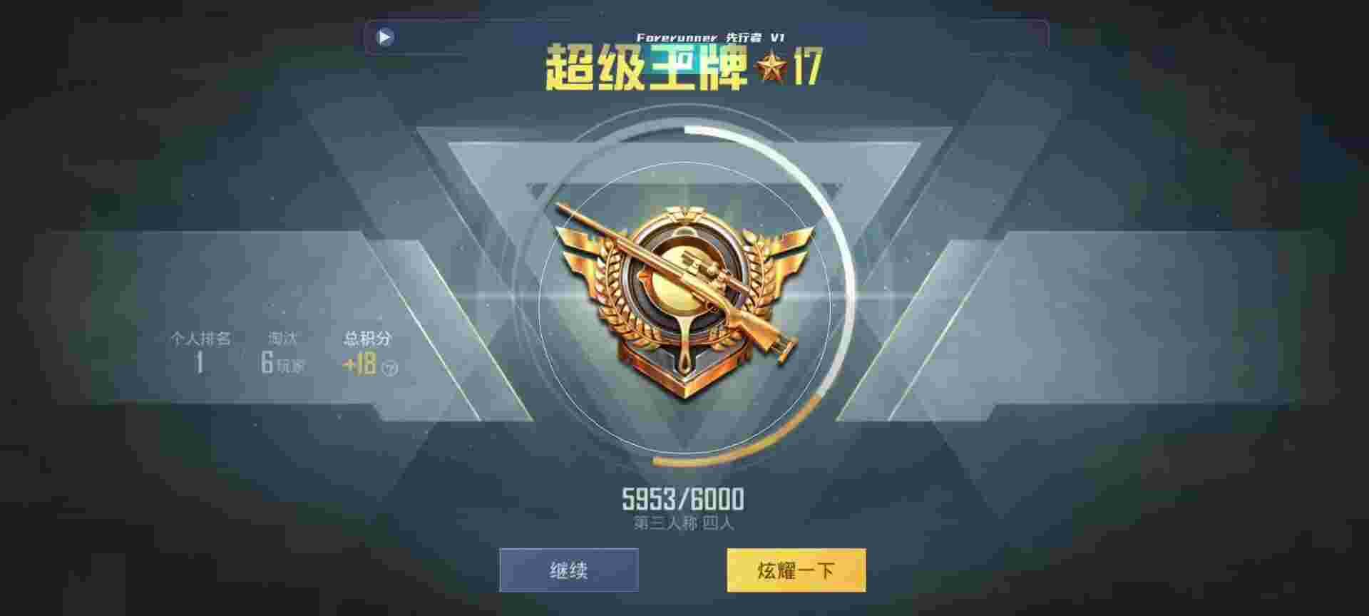 和平精英鸡腿辅助自瞄 - 第五人格辅助位求生者辅助预览图